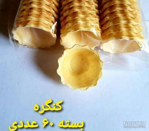 طرز تهیه حلوا رولی خوشمزه و مجلسی با نکات کامل