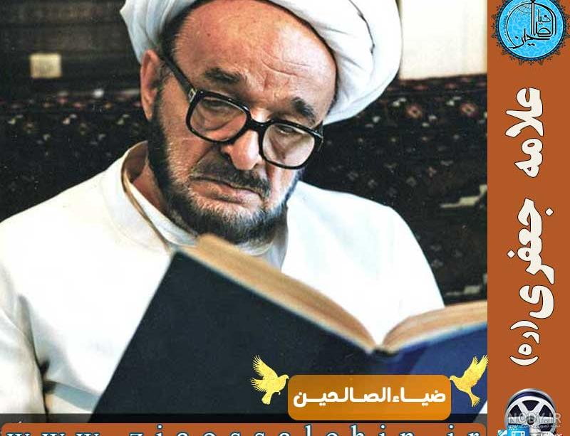 علامه جعفری و شاگرد ژاپنی/عکس | پایگاه خبری جماران