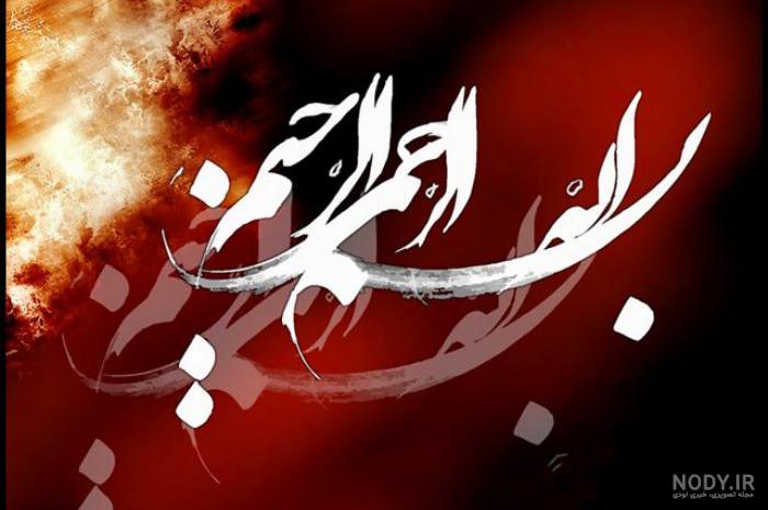 عکس با کیفیت خط ها و گل های اسلیمی به دور قاب با آیه بسم الله الرحمن الرحیم در پس زمینه آبی لاجوردی – عکس با کیفیت و تصاویر استوک حرفه ای عکس با کیفیت خط ها و گل های اسلیمی به دور قاب با آیه بسم الله الرحمن الرحیم در پس زمینه آبی لاجوردی – عکس با کیفیت و تصاویر استوک حرفه ای