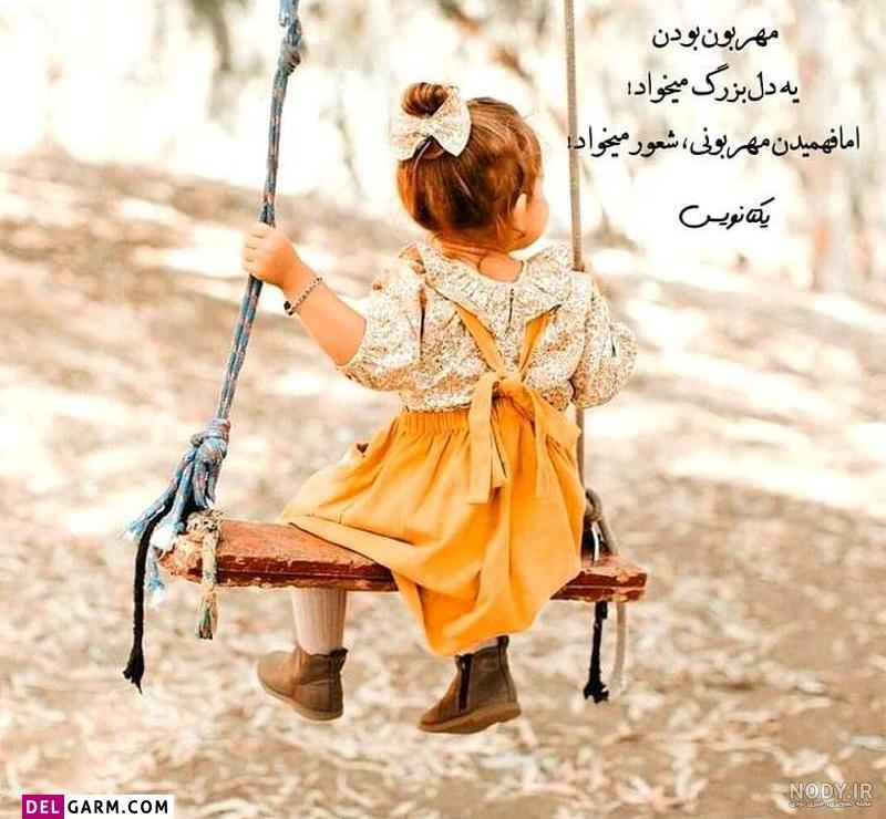 عکس با کیفیت دختر خاص و جذاب برای پروفایل واتساپ