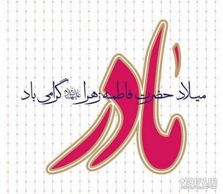 عکس با کیفیت قاب تزئین شده با نقوش هندسی و شبیه به کاغذ چین خورده و عکس با کیفیت قاب تزئین شده با نقوش هندسی و شبیه به کاغذ چین خورده و