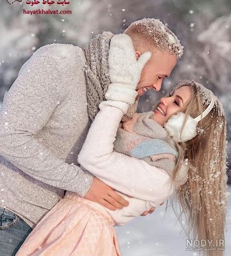 عکس های باکیفیت عاشقانه برفی برای پروفایل (۱۳۹۸) عکس های باکیفیت عاشقانه برفی برای پروفایل (۱۳۹۸)