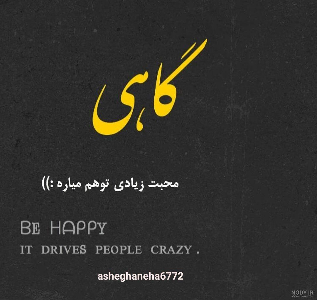 عکس برای پروفایل تلگرام دخترانه ❤️ [ بهترین تصاویر ]