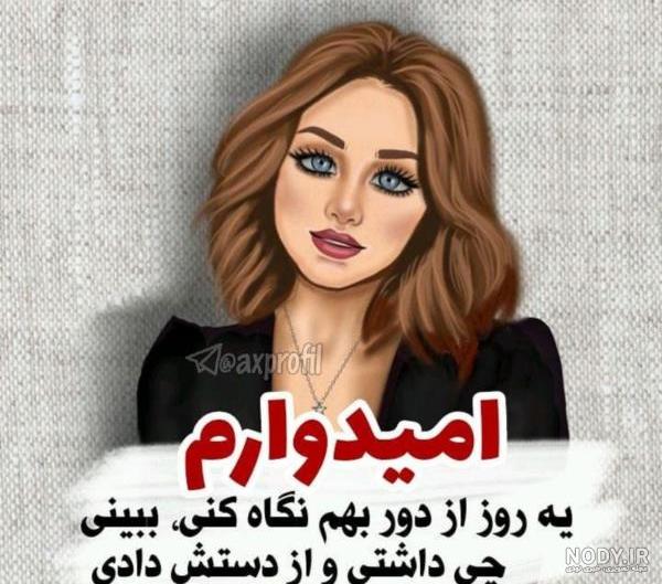 عکس برای پروفایل دخترونه خوشگل - عکس نودی