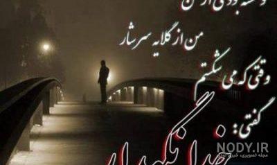 عکس برای پروفایل روبیکا عکس برای پروفایل روبیکا