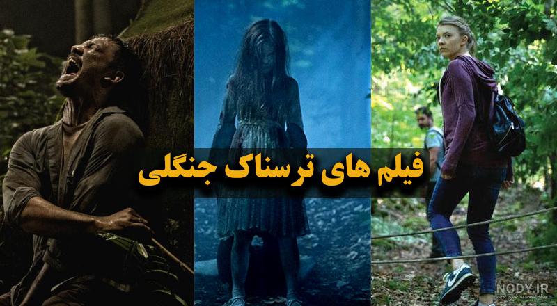 عکس تنهایی در طبیعت - عکس نودی عکس تنهایی در طبیعت - عکس نودی