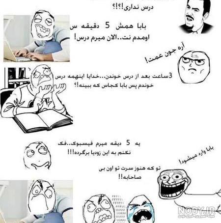 عکس جذاب خنده دار عکس جذاب خنده دار