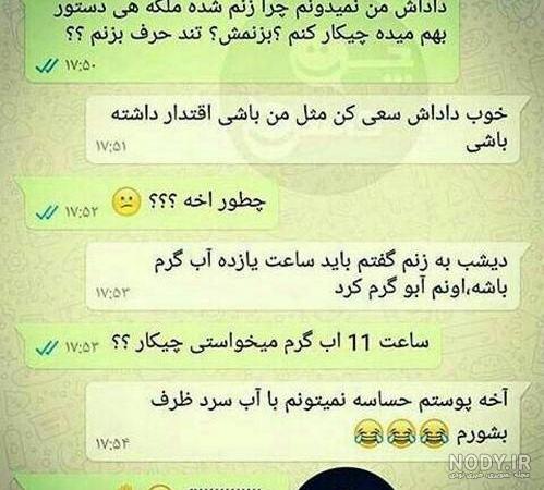 عکس جذاب و خنده دار عکس جذاب و خنده دار