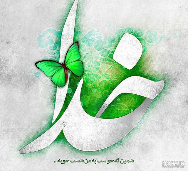 عکس خدا در قلب قرمز
