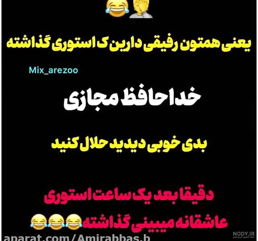 عکس خداحافظی با دنیای مجازی عکس خداحافظی با دنیای مجازی