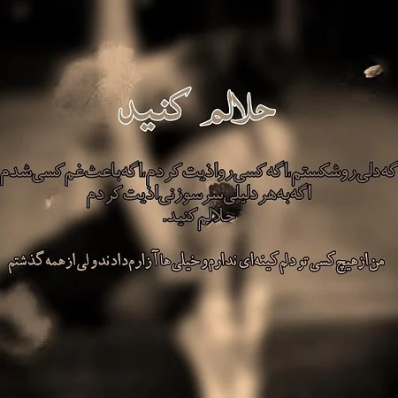 عکس خدانگهدار خانم گلم
