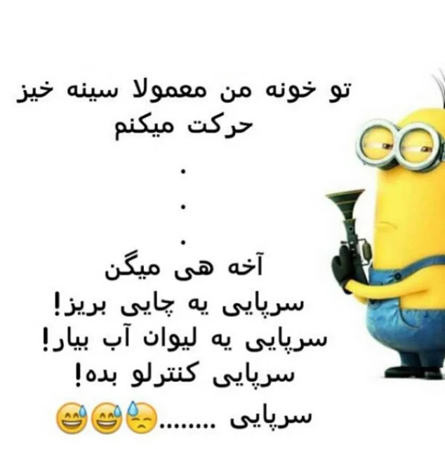 عکس خنده دار دختر