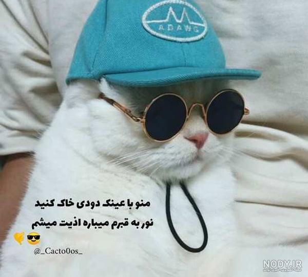 عکس خنده دار دخترانه بدون متن ❤️ [ بهترین تصاویر ]