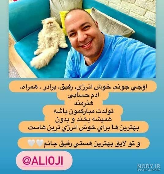 عکس خنده دار زن و شوهر
