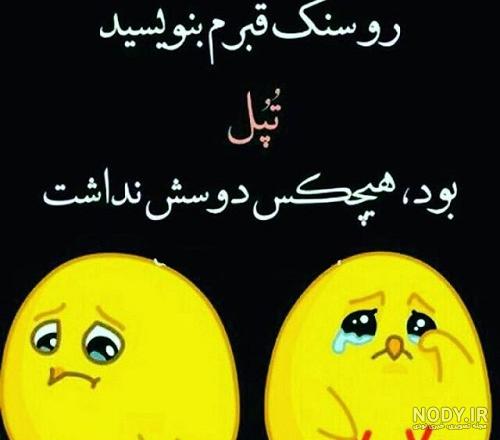 عکس خنده دار مرد چاق - عکس نودی عکس خنده دار مرد چاق - عکس نودی