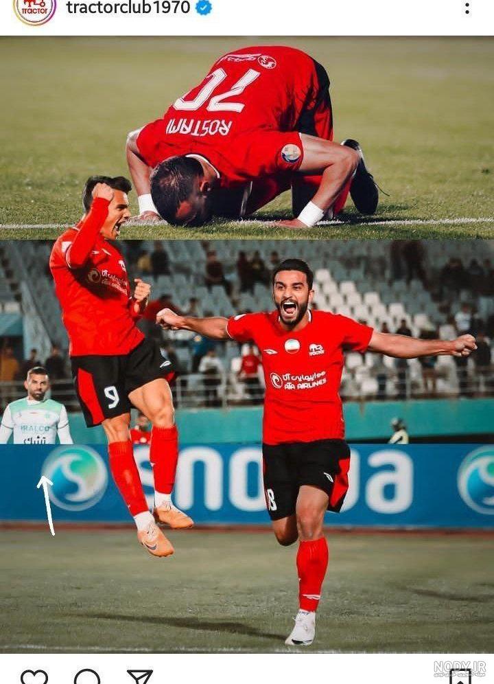 عکس های خنده دار پرسپولیس عکس های خنده دار پرسپولیس