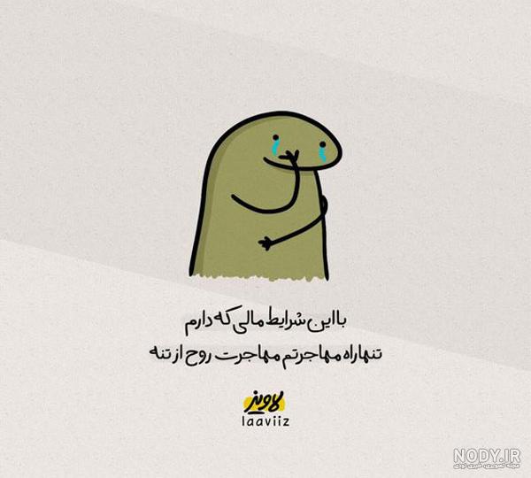 عکس های خنده دختر / بهترین تصاویر خنده دختر [پیشنهادی] | تاوعکس