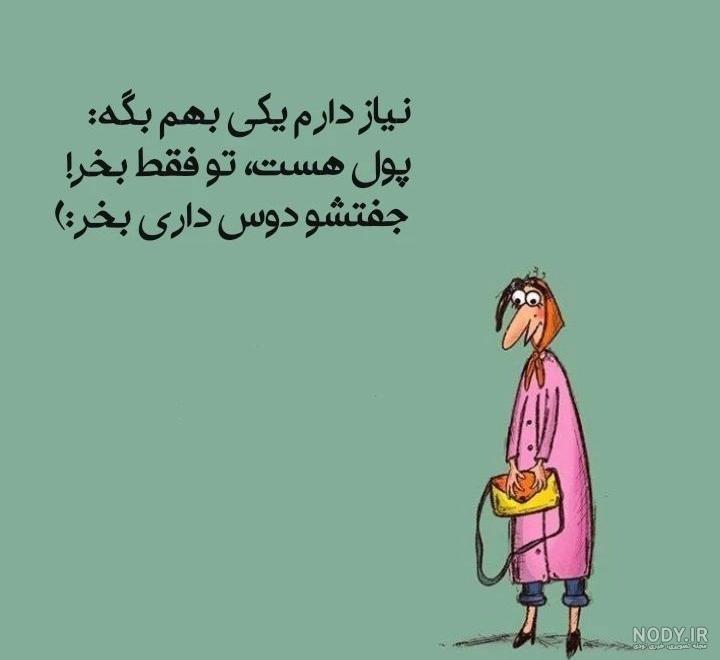 عکس دختر جذاب خنده دار عکس دختر جذاب خنده دار