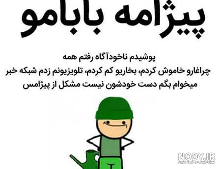 عکس دخترانه طنز ❤️ [ بهترین تصاویر ]