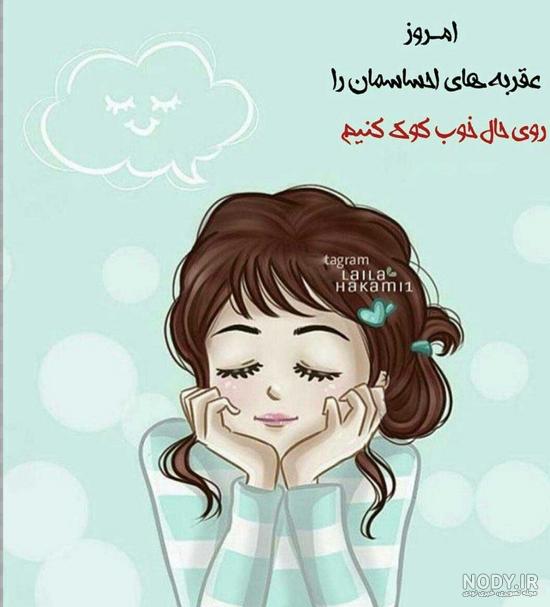 عکس دخترونه برای پروفایل تلگرام عکس دخترونه برای پروفایل تلگرام
