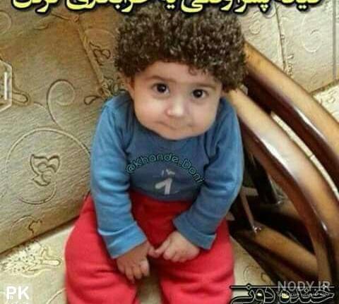عکس زشت خنده دار پسر ❤️ [ بهترین تصاویر ]