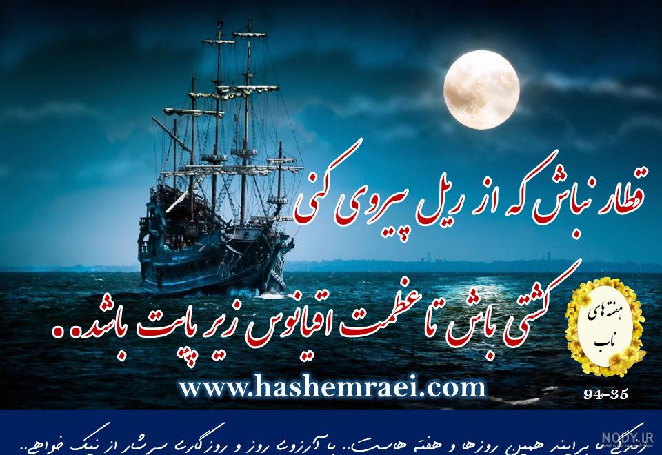 عکس های زیبا/کشتی**بادبان - عکس ویسگون عکس های زیبا/کشتی**بادبان - عکس ویسگون