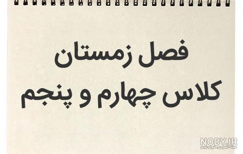 عکس ستایش خدا - عکس نودی عکس ستایش خدا - عکس نودی