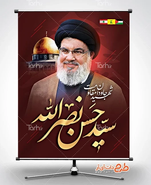 عکس سید حسن نصرالله و رهبر عکس سید حسن نصرالله و رهبر