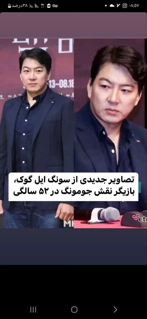 عکس عاشقانه «بانو سوسانو» و همسرش در یک کافه عکس عاشقانه «بانو سوسانو» و همسرش در یک کافه