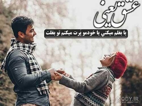 عکس عاشقانه زن و شوهر بدون متن