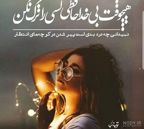 عکس غمگین پروفایل جدید – الاسین عکس غمگین پروفایل جدید – الاسین