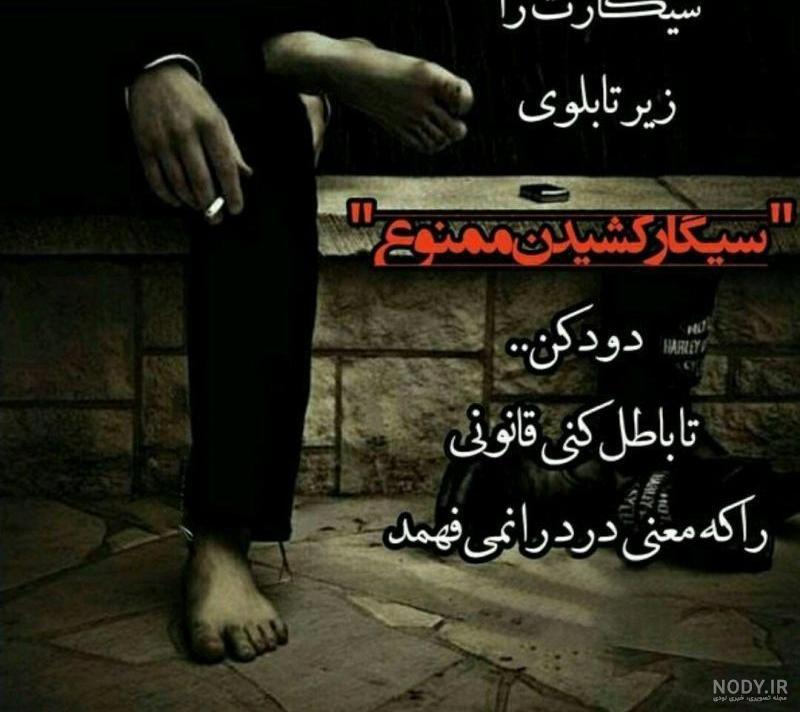 عکس فاز سنگین غمگین پسرانه ❤️ [ بهترین تصاویر ]