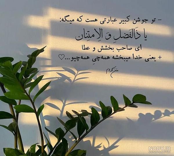 عکس های فانتزی خدا