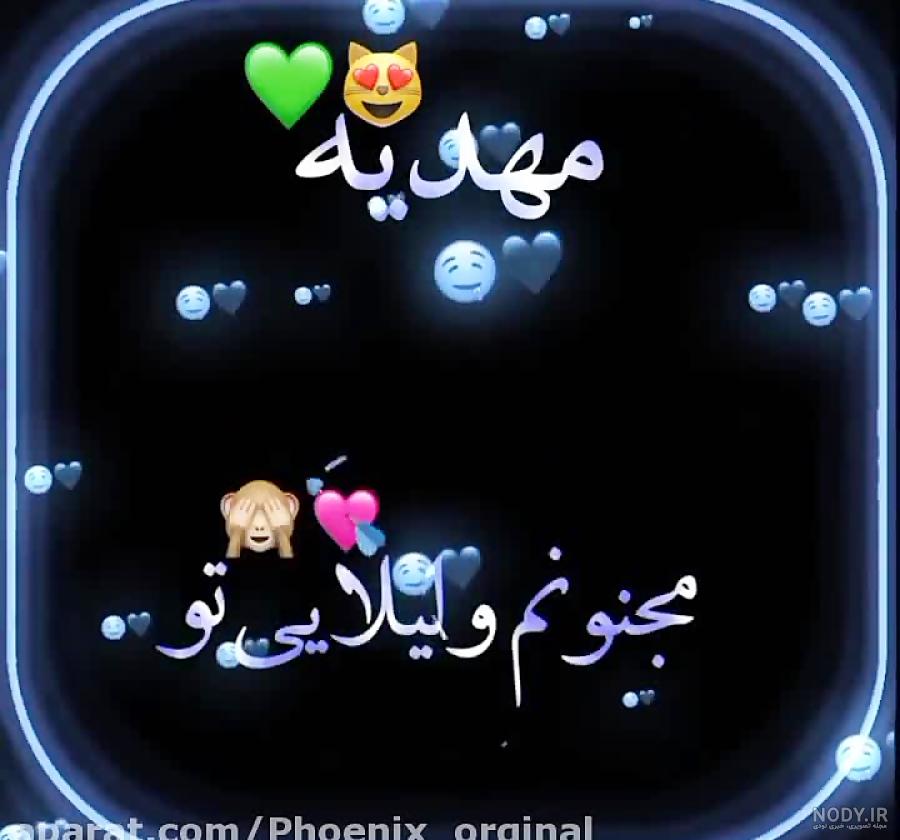 عکس نوشته برای تبریک تولد اسم مهدیه - تــــــــوپ تـــــــــاپ عکس نوشته برای تبریک تولد اسم مهدیه - تــــــــوپ تـــــــــاپ