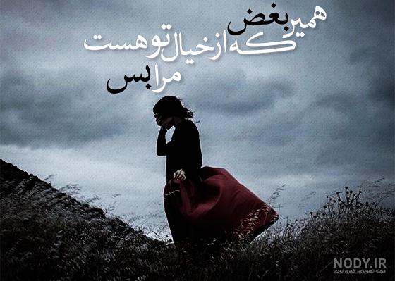 عکس نوشته برای پروفایل تلگرام و اینستاگرام و.. | تاو پروفایل عکس نوشته برای پروفایل تلگرام و اینستاگرام و.. | تاو پروفایل