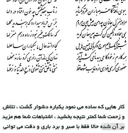 عکس نوشته های حافظ با گلچین شعرهای عاشقانه برای پروفایل عکس نوشته های حافظ با گلچین شعرهای عاشقانه برای پروفایل