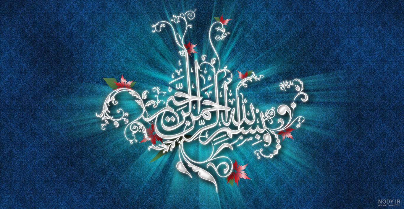 عکس نوشته خدا با کیفیت فول اچ دی
