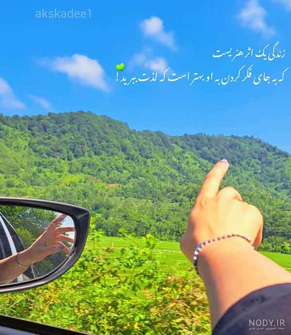 عکس نوشته خدا جدید؛ [ دانلود جدیدترین عکس نوشته خدا برای پروفایل / استوری]
