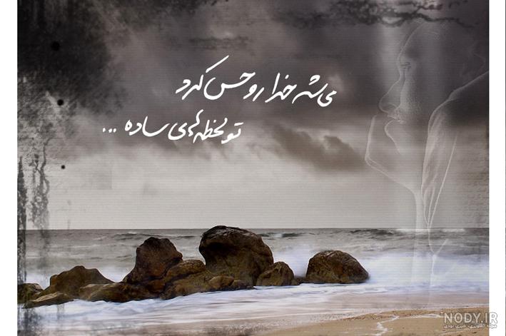 عکس نوشته خسته شدم ، تصاویر پروفایل خسته ام از آدما و زندگی