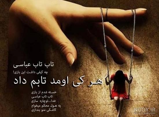 عکس نوشته دار برای پروفایل دخترونه عکس نوشته دار برای پروفایل دخترونه