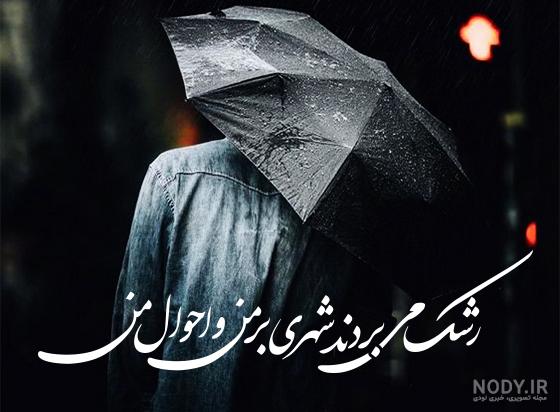 عکس نوشته های زیبا برای پروفایل تلگرام با کیفیت بالا عکس نوشته های زیبا برای پروفایل تلگرام با کیفیت بالا