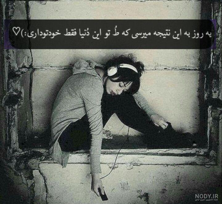 عکس نوشته های زیبا برای پروفایل تلگرام با کیفیت بالا عکس نوشته های زیبا برای پروفایل تلگرام با کیفیت بالا