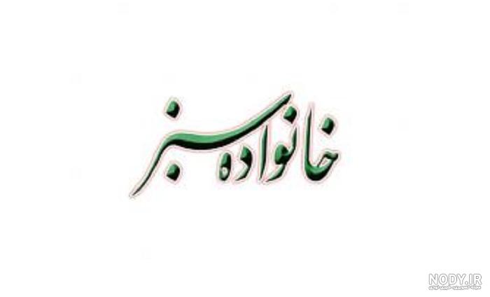 عکس نوشته زیبا پروفایل 2023 | عکس نوشته زیبا پروفایل واتساپ | عکس نوشته  زیبا پروفایل جدید