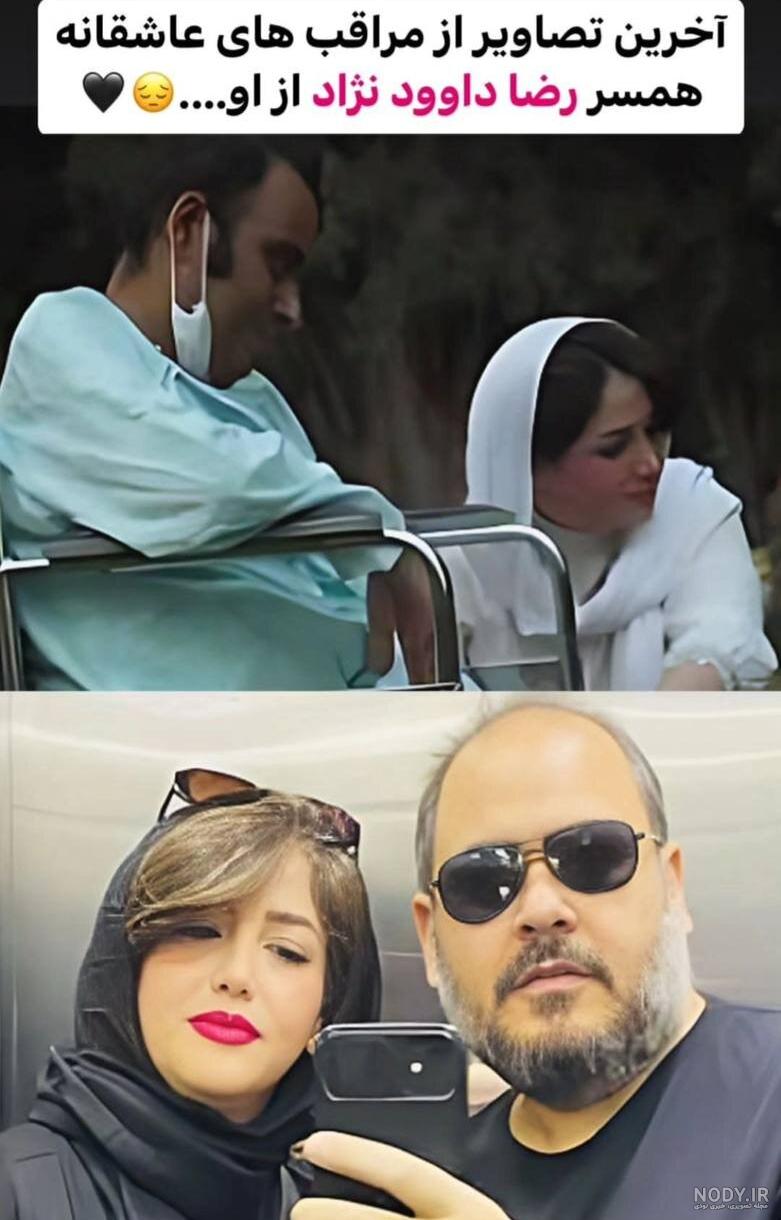 عکس نوشته عاشقانه برای همسر + عکس پروفایل دو نفره - مجله شبونه