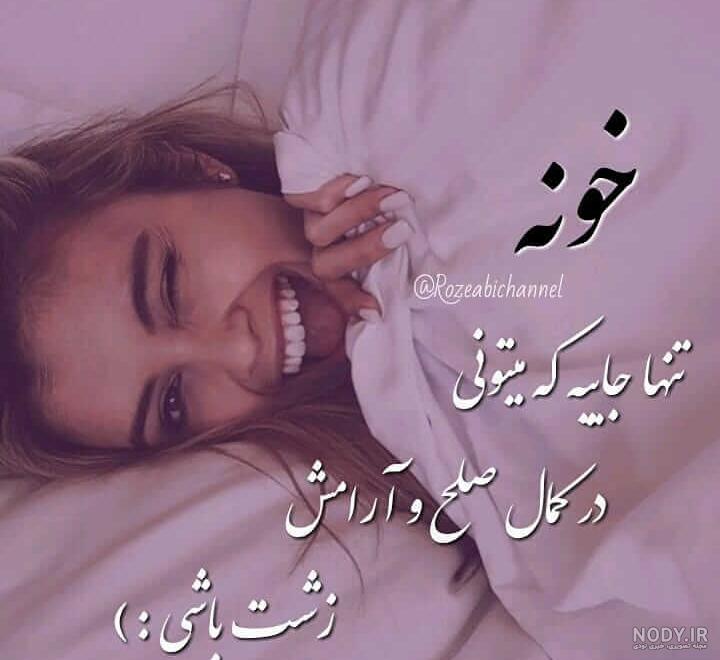 عکس نوشته غمگین دخترانه + عکس های بدون متن و جملات غمگین تنهایی دخترونه