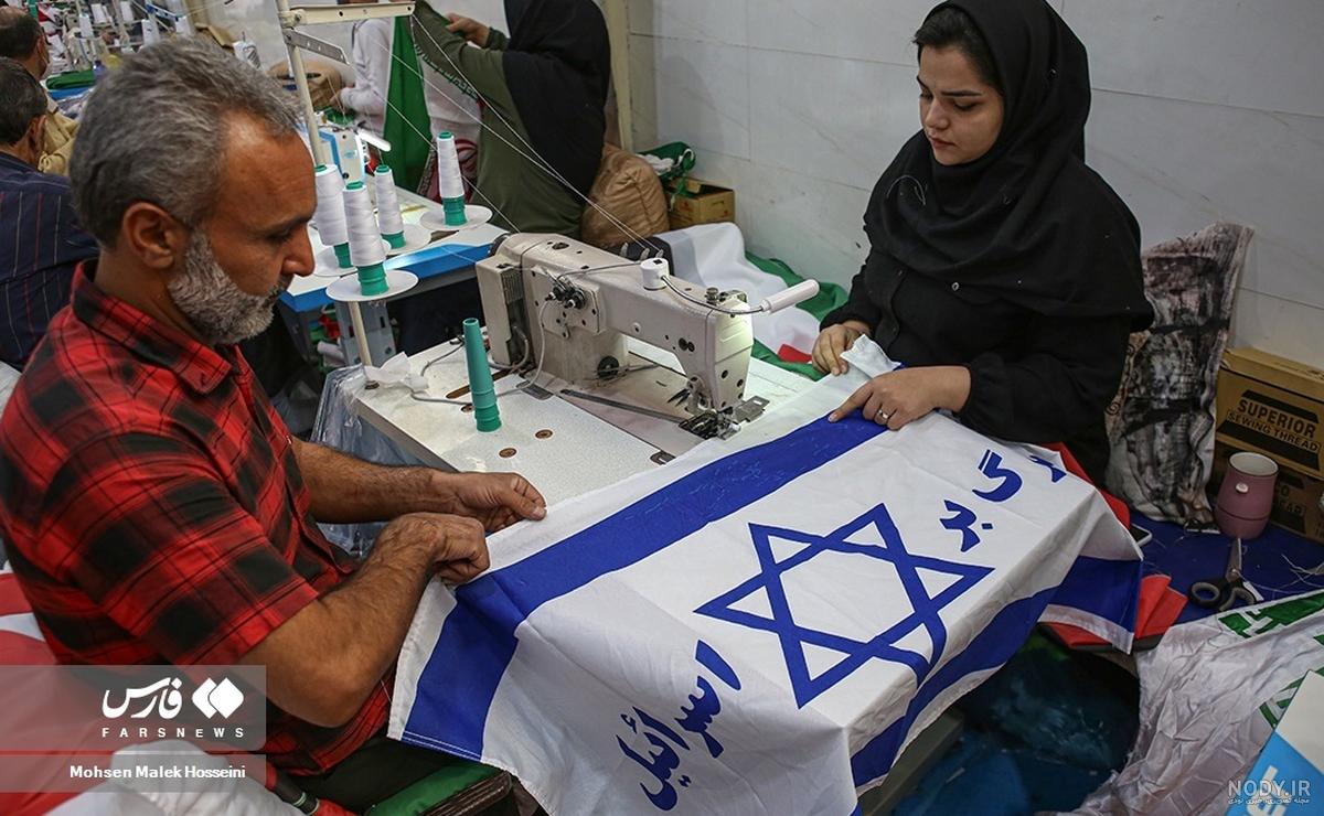 عکس نوشته پرچم فلسطین - عکس نودی