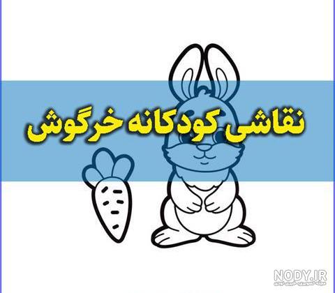 عکس ها و تصاویر | خرگوش مناسب والپيپر | باهوشک عکس ها و تصاویر | خرگوش مناسب والپيپر | باهوشک