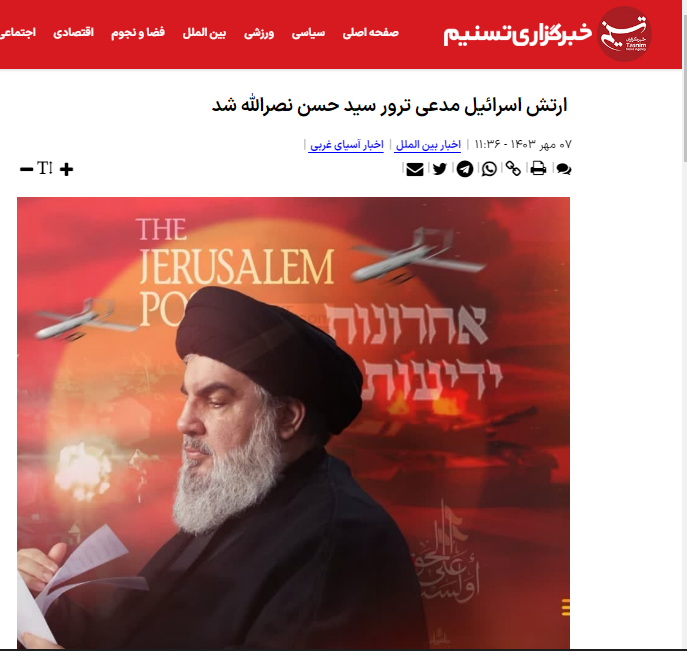 عکس همسر سید حسن نصرالله عکس همسر سید حسن نصرالله