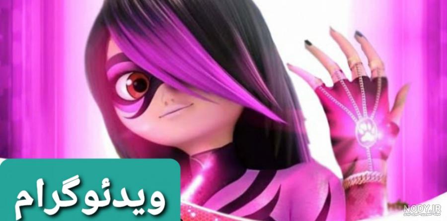 عکس واقعی لوکا در لیدی باگ عکس واقعی لوکا در لیدی باگ