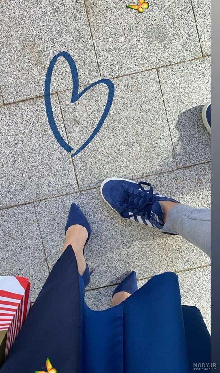 عکس پای دونفره عاشقانه